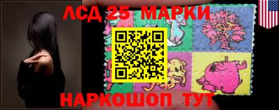трава Обнинск