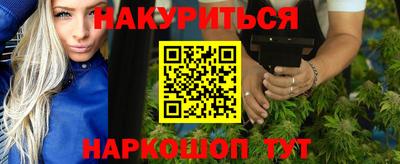 трава Обнинск