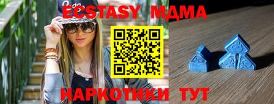 ECSTASY Новокубанск