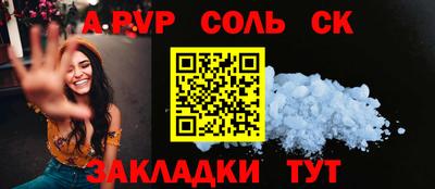молекула духа Новозыбков