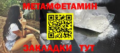молекула духа Новозыбков