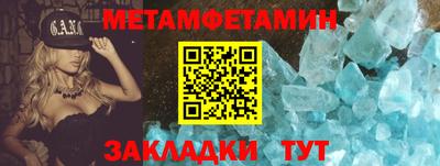 молекула духа Новозыбков