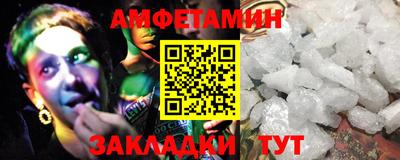 бутират Обь