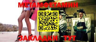 гидропоника Новодвинск