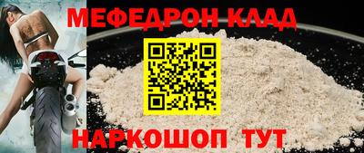 трава Обнинск