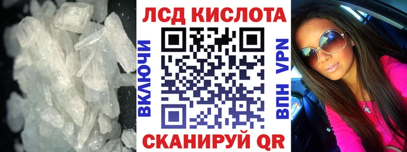 наркота  OMG ссылки  LSD-25 экстази кислота  Тара 