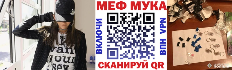 Мефедрон мяу мяу  ОМГ ОМГ ONION  Тара  площадка Telegram  наркота 