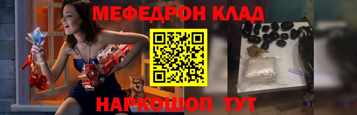 blacksprut как войти  МЕФ  Тара  Вход с VPN  Мефедрон  Мефедрон VHQ 