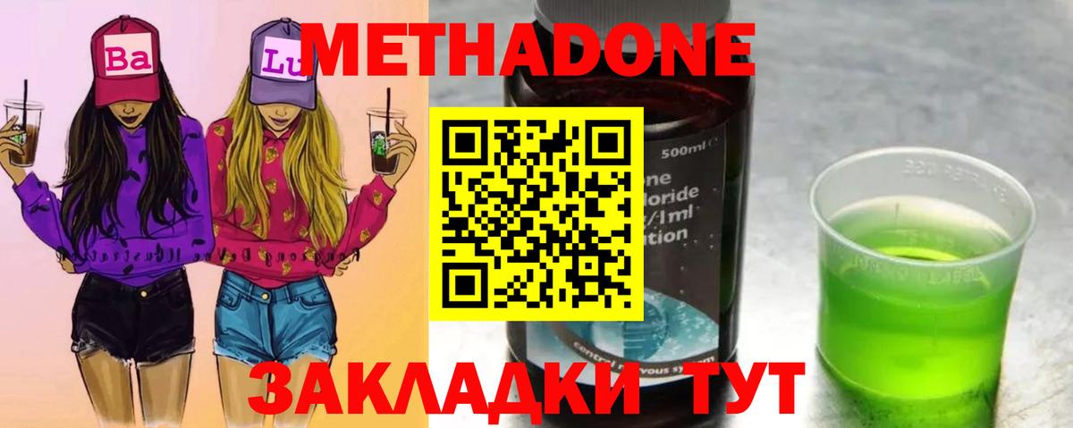 мориарти какой сайт  МЕТАДОН VHQ  Вход с VPN  Тара  МЕТАДОН VHQ 