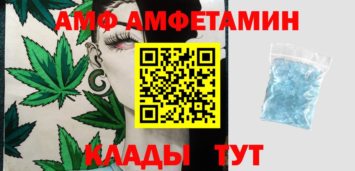 МЕТАМФЕТАМИН мет Тара