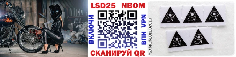 где купить наркоту  Тара  Марки 25I-NBOMe 1500мкг 