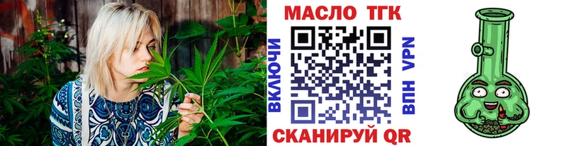 Дистиллят ТГК жижа  дарнет шоп  mega ссылки  Тара 