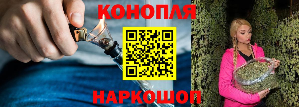 Бошки Шишки AK-47 Тара