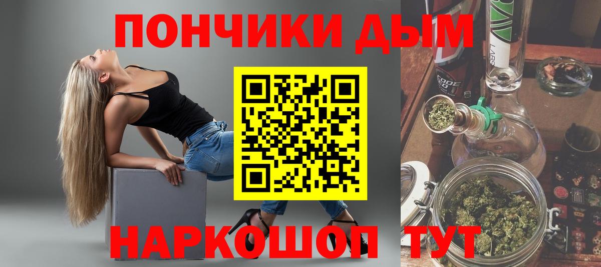 МАРИХУАНА тримм  МАРИХУАНА индика  Вход с VPN  Тара 
